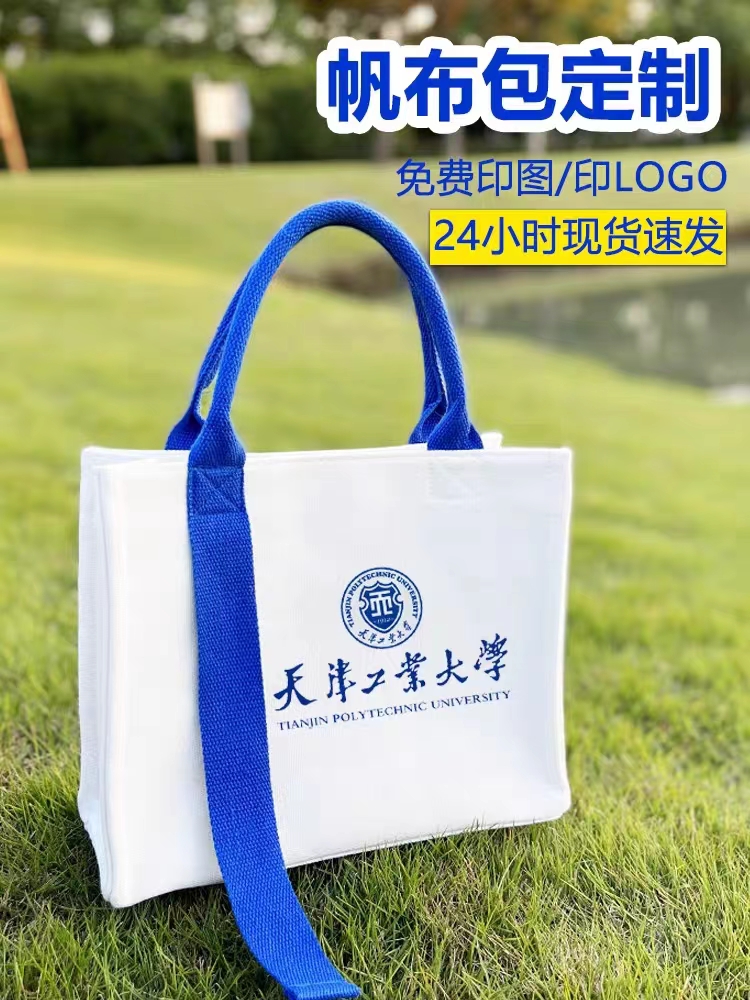 定做覆膜帆布袋定制logo立體袋